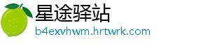 易唱网 唱出情侣之间的误会与矛盾-星途驿站